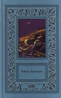 Роберт Хайнлайн Сочинения в 3 томах Том 1 Луна - суровая хозяйка артикул 5292c.